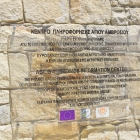 kentro_pliroforikis4